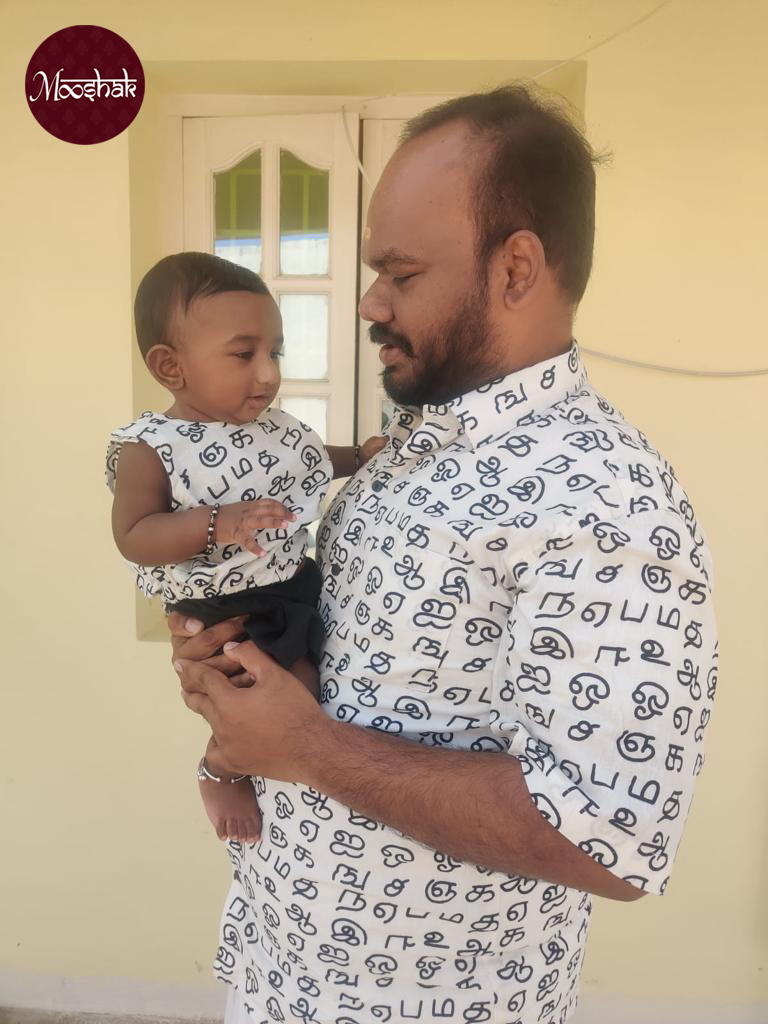 Pioneer - Kurta in White Tamil Script